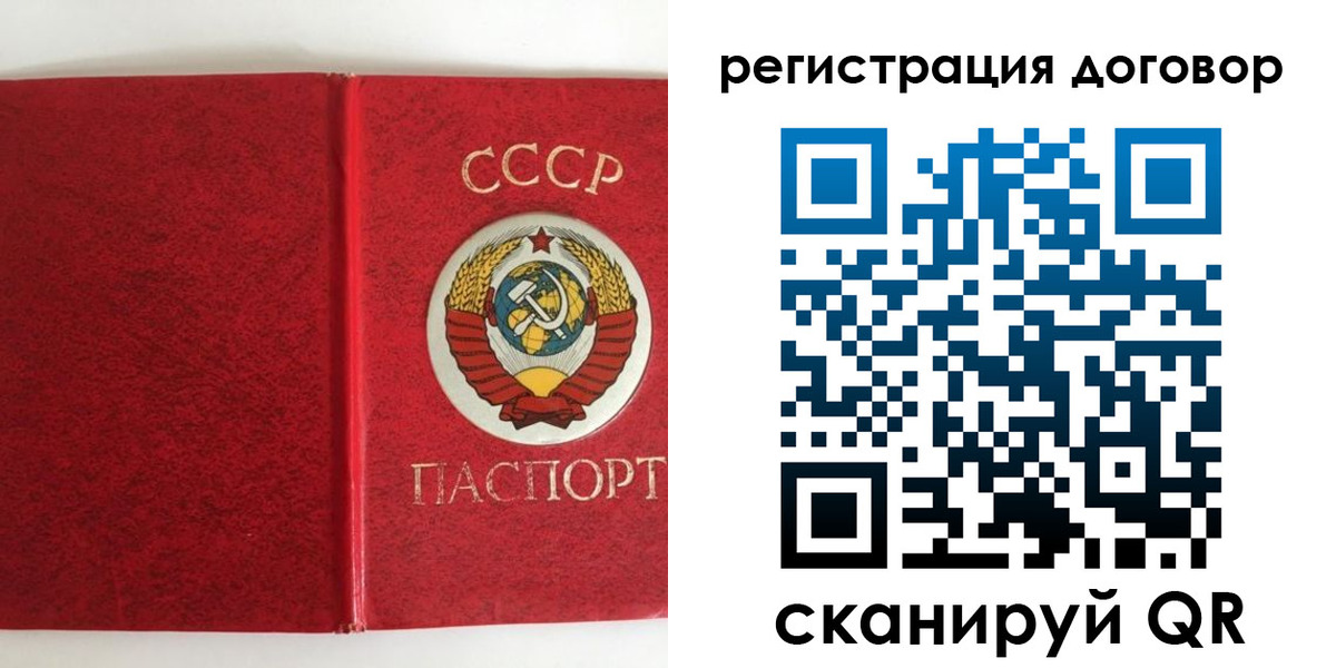 миграционный учет в Медвежьегорске