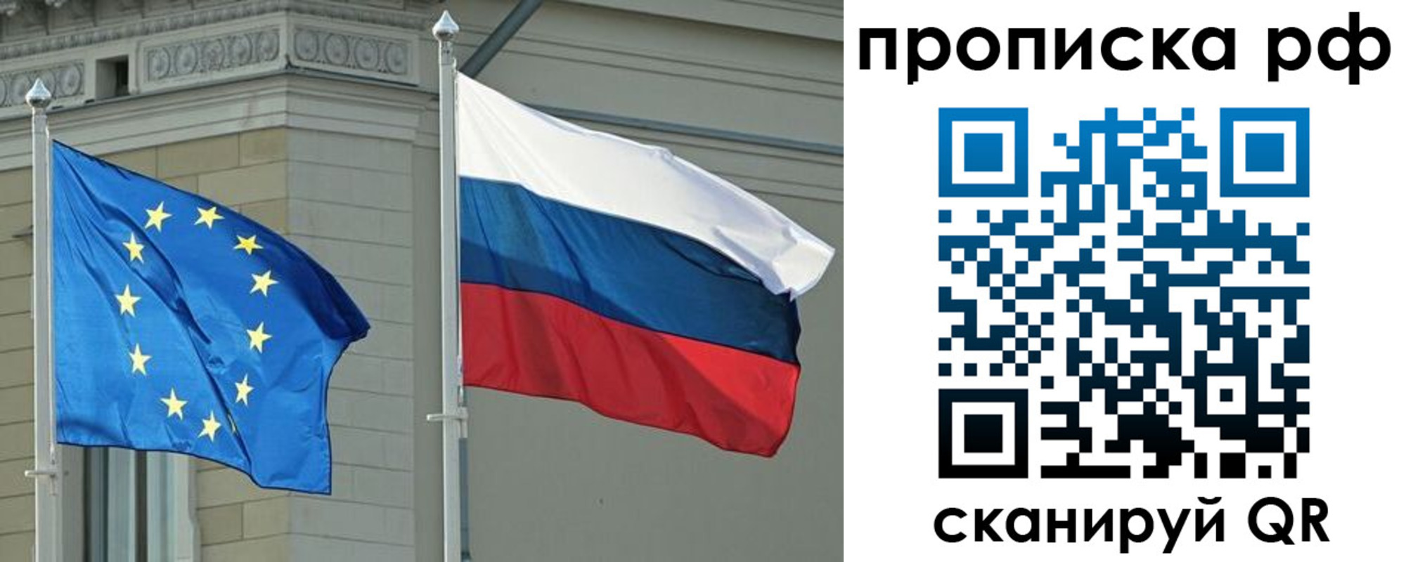 прописка для военкомата в Медвежьегорске
