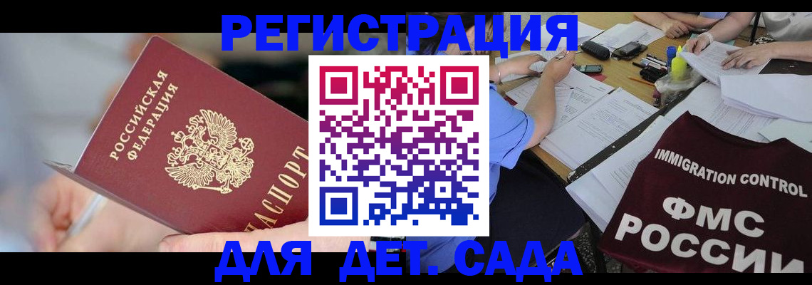 прописка для кредита в Медвежьегорске