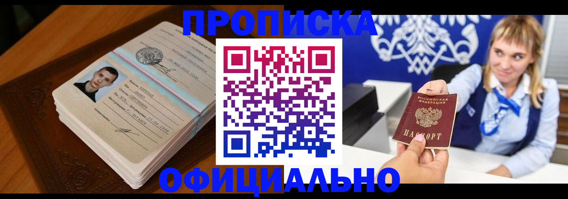 регистрация в Медвежьегорске