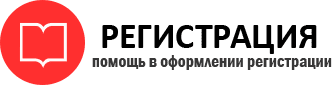 прописка в Медвежьегорске id994021
